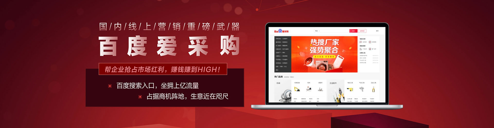 永平sem开户